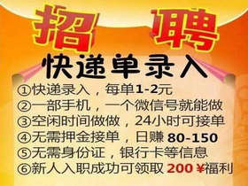网上做兼职是真的吗?网上哪些兼职才可以赚到钱?